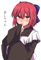 Rule 34 | 1girl, absurdres, apron, back bow, black kimono, blush, bow, commentary request, frilled apron, frills, hair bow, hand on own chin, highres, japanese clothes, kimono, kohaku (tsukihime), layered sleeves, long sleeves, maid, maz 515, nervous smile, open mouth, orange eyes, purple bow, red hair, short hair, sleeves past wrists, smile, sweatdrop, tsukihime, upper body, wa maid, white apron, white background, white bow, wide sleeves