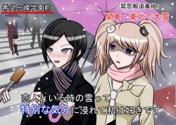 Rule 34 | 1boy, 3girls, bear hair ornament, black coat, black hair, blonde hair, blue eyes, blush, bow, breasts, cleavage, coat, crosswalk, danganronpa: trigger happy havoc, danganronpa (series), danganronpa 3 (anime), embarrassed, enoshima junko, excited, eyebrows, grey eyes, hair ornament, hands in air, hands up, happy, ikusaba mukuro, incest, japanese text, kirigiri kyoko, meme, microphone, microphone wand, monochrome, multiple girls, naegi makoto, necktie, news, news reporter, open mouth, pink scarf, scarf, shouchan, siblings, snow, special feeling (meme), striped clothes, striped scarf, stunned, stunned silence, surprised, translated, tv show, twincest, twins, twintails, umbrella, winter, winter clothes, winter coat, yuri