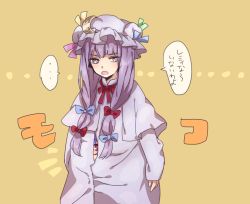 Rule 34 | ..., 2girls, bow, capelet, crescent, hair bow, hair ornament, hat, hiding, long hair, long sleeves, looking at viewer, md5 mismatch, mob cap, multiple girls, nekushiro, open mouth, patchouli knowledge, purple hair, red eyes, remilia scarlet, resized, ribbon, solo focus, speech bubble, spoken ellipsis, text focus, touhou, translation request