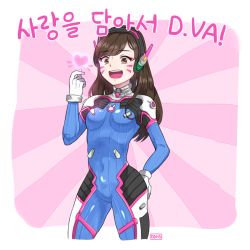Rule 34 | 1girl, artist name, bodysuit, breasts, brown eyes, brown hair, character name, covered navel, d.va (overwatch), ddhs, facial mark, gloves, hand on own hip, heart, korean text, long hair, open mouth, overwatch, overwatch 1, small breasts, solo, translated, whisker markings, white gloves