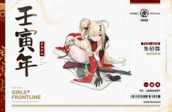 Rule 34 | 1girl, ahoge, aqua eyes, assault rifle, black gloves, blonde hair, bow, breasts, brush, bullpup, character name, cherry blossoms, china dress, chinese clothes, chinese text, chinese zodiac, copyright name, dress, earrings, elbow gloves, full body, girls&#039; frontline, gloves, goti (gotie23), gun, hair between eyes, hair bow, hair bun, hair ornament, hair over one eye, hairclip, hand in own hair, hand on floor, highres, ink, inkwell, jewelry, lips, long hair, looking at viewer, mole, mole under eye, multicolored eyes, official alternate costume, official art, on floor, open mouth, paper, promotional art, prototype design, red dress, red eyes, rifle, seiza, single hair bun, sitting, smile, solo, teeth, thighhighs, tkb-408, tkb-408 (dance of cinnabar) (girls&#039; frontline), tkb-408 (girls&#039; frontline), torn clothes, torn dress, torn gloves, torn thighhighs, twintails, weapon, weapon on floor, white thighhighs, year of the tiger