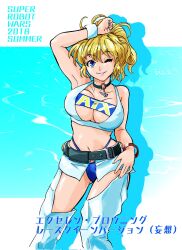 Rule 34 | 1girl, 2018, armpits, bikini, black choker, blue eyes, breasts, chaps, character name, choker, clenched hand, collarbone, drop shadow, excellen browning, hand on own head, head tilt, highres, large breasts, o-ring, o-ring choker, one eye closed, pants, parted lips, ponytail, smile, solo, super robot wars, super robot wars dd, super robot wars original generation, swimsuit, white bikini, white pants, wristband, yuzupapa