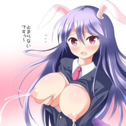 Rule 34 | 1girl, animal ears, blush, breasts, breasts out, rabbit ears, deego (omochi bazooka), framed breasts, huge breasts, lactation, long hair, looking at viewer, nipples, open mouth, purple hair, red eyes, reisen udongein inaba, solo, tears, touhou, translation request
