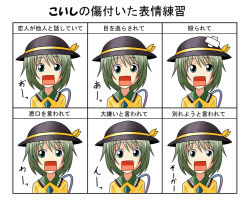 Rule 34 | 1girl, chart, expressions, female focus, green hair, hat, hurt expressions of your wife practice, komeiji koishi, multiple drawing challenge, multiple views, nishi koutarou, square mouth, touhou, translated, upper body, white background