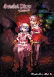 Rule 34 | 2girls, bare legs, bat wings, blonde hair, chair, cover, cover page, crystal, curtains, english text, female focus, fence, flandre scarlet, flower, holding hands, hat, light smile, multiple girls, purple hair, red eyes, rella, remilia scarlet, rose, short hair, siblings, side ponytail, sisters, sitting, standing, touhou, wings, wristband