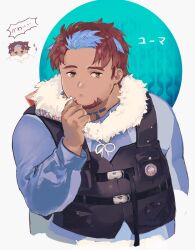 Rule 34 | 1boy, badge, bara, blue background, blue hair, blue hoodie, border, brown eyes, brown hair, button badge, character name, chibi, circle, closed mouth, commentary, dark-skinned male, dark skin, facial hair, fur-trimmed hoodie, fur trim, goatee, highres, hood, hoodie, load bearing vest, looking to the side, male focus, multicolored hair, nanaisan (713), short hair, speech bubble, tokyo houkago summoners, translated, two-tone hair, upper body, vest, white border, yuma (housamo)