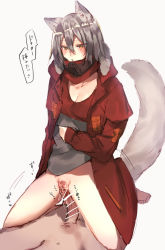 Rule 34 | 1boy, 1girl, animal ears, arknights, blush, girl on top, highres, partially undressed, projekt red (arknights), sex, tagme, tail, wolf ears, wolf girl, wolf tail