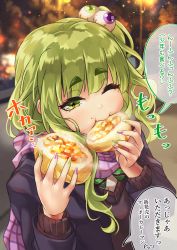 Rule 34 | 1girl, absurdres, blush, bow, bowtie, commentary request, curry bread, eating, eyeball hair ornament, fake nails, focused, food, food on face, giving, green eyes, green hair, highres, holding, holding food, jacket, light particles, long hair, looking at viewer, multicolored nails, nail polish, night, one eye closed, original, osanai (shashaki), outdoors, pov, scarf, school uniform, shashaki, side ponytail, sidelocks, steam, thick eyebrows, translation request
