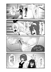 Rule 34 | action, ahoge, akatsuki (kancolle), alternate costume, bare shoulders, breasts, cleavage, collarbone, comic, dog tags, greyscale, hair ornament, hair ribbon, hairband, hairclip, heavy breathing, ikazuchi (kancolle), jewelry, jumping, kantai collection, long hair, low twintails, medium breasts, monochrome, necklace, o o, open mouth, pants, ribbon, running, satsuki (kancolle), shimakaze (kancolle), shiratsuyu (kancolle), shirt, short hair, suzu head, sweat, sweatdrop, tank top, translation request, twintails