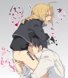 Rule 34 | 2boys, age difference, anal, blonde hair, bottomless, edward elric, fellatio, fingering, fullmetal alchemist, lowres, male focus, male penetrated, mori miya, multiple boys, oral, roy mustang, yaoi