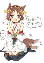 Rule 34 | 10s, 1girl, :d, animal ears, bad id, bad pixiv id, bare shoulders, blue eyes, blush, boots, brown hair, dakimakura (medium), detached sleeves, dog ears, dog tail, hagino makoto, hairband, headgear, hiei (kancolle), japanese clothes, kantai collection, kemonomimi mode, miko, open mouth, pantyhose, personification, plaid, ribbon trim, short hair, skirt, smile, solo, tail, thigh boots, thighhighs, translated