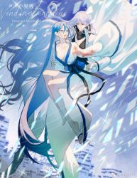 Rule 34 | 1boy, 1girl, bare legs, blood, blood on clothes, blue hair, building, cang yue (tou xing jiuyue tian), floating, highres, japanese clothes, kimono, long hair, ribbon, sash, shoes, single shoe, sitting, tou xing jiuyue tian, white hair, xifu le si li ke man