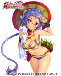 Rule 34 | 1girl, arm up, armpits, bikini, braid, braided ponytail, breasts, bucchake (asami), character request, cleavage, copyright name, crown braid, glasses, hat, koihime musou, leaning forward, long hair, navel, official art, ponytail, purple eyes, solo, sun hat, swimsuit, towel, very long hair