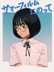 Rule 34 | 1girl, black hair, black ribbon, bob cut, brown eyes, character request, collared shirt, copyright request, expressionless, freckles, glasses, highres, kamo kamen, looking away, neck ribbon, parted lips, ribbon, round eyewear, school uniform, shirt, short hair, short sleeves, solo, white shirt