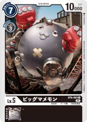 Rule 34 | bigmamemon, digimon, digimon (creature), digimon card game, english text, gloves, looking at another, official art, red eyes, smile