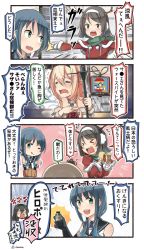 Rule 34 | &gt; &lt;, 4girls, 4koma, :d, antlers, bare shoulders, black gloves, black hair, blank eyes, blonde hair, blue hair, blush stickers, bookshelf, bottle, bow, braid, brown eyes, brown hair, capelet, christmas, closed eyes, coat, comic, commentary request, crown, dancing, dress, earmuffs, elbow gloves, fake antlers, flower, flying sweatdrops, french braid, fur trim, glasses, gloves, green eyes, hair between eyes, hair ribbon, hairband, hand on own chest, hands together, haramaki, hat, highres, holding, holding bottle, holding staff, horns, ido (teketeke), jewelry, kantai collection, long hair, low twintails, mast, mini crown, mittens, multiple girls, necklace, necktie, off-shoulder dress, off shoulder, one eye closed, ooyodo (kancolle), open mouth, opening door, outstretched arms, parody, pom pom (clothes), reindeer antlers, revision, ribbon, rose, santa costume, santa hat, sazae-san, scarf, scepter, school uniform, serafuku, shawl, shirt, short hair, sidelocks, sleeveless, sleeveless shirt, sliding doors, smile, spread arms, staff, suzukaze (kancolle), sweat, tanikaze (kancolle), television, trembling, twintails, twitter username, v-shaped eyebrows, warspite (kancolle), winter clothes, winter coat