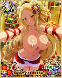 Rule 34 | blonde hair, breasts, card (medium), high school dxd, highres, large breasts, long hair, nude filter, third-party edit, topless, yasaka (high school dxd)