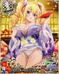 Rule 34 | 1girl, bare shoulders, bishop (chess), blonde hair, blue eyes, breasts, card (medium), chess piece, cleavage, high school dxd, japanese clothes, kimono, large breasts, new year, official art, panties, ravel phenex, solo, string panties, underwear, white panties