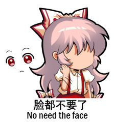 Rule 34 | 1girl, bow, chinese text, closed mouth, collared shirt, english text, engrish text, faceless, faceless female, fujiwara no mokou, hair bow, jokanhiyou, long hair, pants, puffy short sleeves, puffy sleeves, ranguage, red eyes, red pants, shirt, short sleeves, simple background, simplified chinese text, solo, suspenders, touhou, white background, white bow, white hair, white shirt