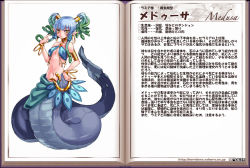 Rule 34 | 1girl, blush, character profile, kenkou cross, lamia, looking at viewer, medusa (monster girl encyclopedia), monster girl, monster girl encyclopedia, official art, pointy ears, scales, snake, snake hair, twintails, yellow eyes