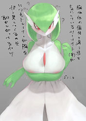 Rule 34 | 1girl, ?, absurdres, areola slip, blush, breasts, bursting breasts, cleavage, colored skin, creatures (company), female focus, game freak, gardevoir, gen 3 pokemon, green hair, heart, highres, huge breasts, looking at viewer, multicolored skin, nintendo, oruka (kamituki0827), pokemon, pokemon (creature), red eyes, short hair, solo, translation request, veins, veiny breasts, white skin
