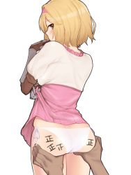 Rule 34 | 10s, 1boy, 1girl, ass grab, blonde hair, blush, bob cut, body writing, breasts, brown eyes, clothes lift, dimples of venus, djeeta (granblue fantasy), dress, dress lift, fighter (granblue fantasy), finger to mouth, from behind, granblue fantasy, hairband, hand to own mouth, hetero, highres, looking back, medium breasts, nezuko, panties, short dress, short hair, side-tie panties, simple background, solo focus, tally, underwear, vambraces, white background, white panties