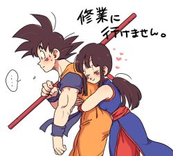 Rule 34 | 1boy, 1girl, :s, black hair, blush, chi-chi (dragon ball), closed eyes, dragon ball, dragonball z, heart, hetero, hug, hug from behind, husband and wife, long hair, ponytail, simple background, smile, son goku, sweat, tkgsize, wavy mouth, white background, wristband