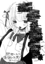 Rule 34 | 1girl, absurdres, blush, bow, bowtie, collared shirt, empty eyes, greyscale, highres, jitome, looking at viewer, medium hair, monochrome, noroi (rnatataki), open mouth, original, school uniform, shirt, sidelocks, simple background, solo, translation request, upper body, white background