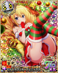 Rule 34 | 1girl, bishop (chess), blonde hair, blue eyes, breasts, card (medium), chess piece, christmas, cleavage, high school dxd, large breasts, official art, ravel phenex, solo