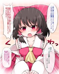 Rule 34 | &gt;:o, 1girl, :o, ascot, bare shoulders, black hair, blush, body blush, bow, breasts, commentary request, d:, d:&lt;, detached sleeves, emphasis lines, frilled shirt collar, frills, hair bow, hakurei reimu, looking at viewer, medium breasts, red eyes, shiohachi, short hair, skirt, skirt set, solo, sweat, touhou, translation request, tsundere, v-shaped eyebrows, vest