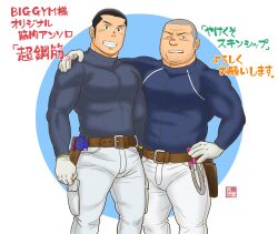 Rule 34 | 2boys, banjyaku, bara, baseball uniform, biggym, blush, bulge, buzz cut, facial hair, feet out of frame, hand on another&#039;s shoulder, highres, leather belt, long sideburns, looking at viewer, male focus, mature male, multiple boys, muscular, muscular male, navel, original, pants, pectorals, shirt, short hair, sideburns, sportswear, standing, stubble, thighs, tight clothes, tight shirt, translation request, very short hair, white pants, yaoi