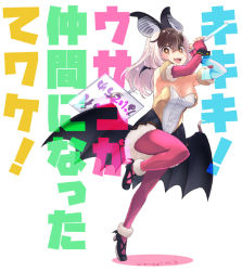 Rule 34 | 1girl, animal costume, animal ear fluff, animal ears, bat wings, brown eyes, brown hair, brown long-eared bat (kemono friends), elbow gloves, extra ears, fingerless gloves, gloves, grey hair, kemono friends, kemono friends v project, leotard, long hair, looking at viewer, multicolored hair, open mouth, pantyhose, shoes, simple background, skirt, solo, tail, virtual youtuber, wings, yanagi takashi