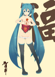 Rule 34 | 1girl, absurdres, aqua eyes, aqua hair, between breasts, breasts squeezed together, breasts, hatsune miku, headset, highres, long hair, nipples, panties, panty pull, small breasts, solo, thighhighs, tongue, twintails, underwear, very long hair, violent panda, vocaloid