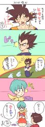 Rule 34 | 1girl, 3boys, annoyed, back turned, black eyes, black hair, blue background, blue eyes, blue hair, bulma, card, comic, crossed arms, dragon ball, dragonball z, earrings, closed eyes, frown, gloves, halo, highres, index finger raised, jewelry, kuririn, looking away, multiple boys, open mouth, panels, pink background, scarf, short hair, simple background, smile, son goku, sparkle, speech bubble, spiked hair, tkgsize, translation request, vegeta, white background, yellow background