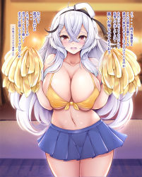 Rule 34 | 1girl, alternate costume, azur lane, blue skirt, blurry, blurry background, blush, bra, breast press, breasts, brown eyes, cheering, cheerleader, cleavage, cowboy shot, gangut (azur lane), grey hair, hat, holding, holding pom poms, indoors, koza900, large breasts, long hair, looking at viewer, mole, mole under eye, navel, open mouth, peaked cap, pleated skirt, pom pom (cheerleading), pom poms, skirt, solo, standing, sweat, translation request, underwear, white hat, yellow bra