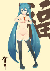 Rule 34 | 1girl, absurdres, aqua eyes, aqua hair, between breasts, breasts squeezed together, breasts, hatsune miku, headset, highres, long hair, nipples, nude, small breasts, solo, thighhighs, tongue, twintails, uncensored, very long hair, violent panda, vocaloid