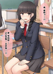 Rule 34 | 3girls, :d, arm support, bad id, bad pixiv id, black jacket, black skirt, blazer, blush, braid, brown eyes, chair, collared shirt, commentary request, desk, feet out of frame, hair over shoulder, hand up, indoors, jacket, long hair, long sleeves, looking at viewer, mole, mole under eye, multiple girls, nakamura sumikage, necktie, on chair, open mouth, original, pleated skirt, red neckwear, school chair, school desk, school uniform, shirt, sitting, skirt, smile, solo focus, sweat, sweater vest, translation request, twin braids, white shirt, wooden floor