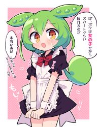 Rule 34 | 1girl, absurdres, alternate costume, apron, black dress, blush, bow, bowtie, buttoned cuffs, buttons, collared dress, commentary request, cowboy shot, dress, dress tug, enmaided, female focus, frilled apron, frilled sleeves, frills, green hair, heart, highres, long hair, looking at viewer, maid, maid apron, motion lines, open mouth, outside border, pink background, polka dot, polka dot background, puffy short sleeves, puffy sleeves, red bow, red bowtie, richard (richaball), short dress, short sleeves, solo, speech bubble, sweat, translated, voicevox, white apron, white bow, wrist cuffs, yellow eyes, zundamon