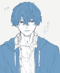 Rule 34 | 1boy, akane-banashi, bad id, bad twitter id, commentary request, headphones, headphones around neck, highres, jacket, looking to the side, messy hair, moccimoccio, mole, mole under eye, rokuro kashiwaya, shirt, short hair, simple background, sketch, solo, translation request, white background