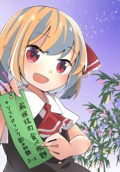 Rule 34 | 1girl, ascot, black vest, blonde hair, blush, collared shirt, hair ribbon, highres, jagabutter, looking at viewer, open mouth, red ascot, red eyes, red ribbon, ribbon, rumia, shirt, short hair, short sleeves, smile, solo, tanabata, touhou, translation request, upper body, vest, white shirt