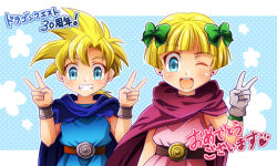 Rule 34 | 1boy, 1girl, anniversary, belt, blonde hair, blue eyes, blunt bangs, blush, bow, brother and sister, cape, commentary, double v, dragon quest, dragon quest v, earrings, hair bow, hand up, hands up, happy, hero&#039;s daughter (dq5), hero&#039;s son (dq5), jewelry, looking at viewer, minto cyoko, one eye closed, open mouth, short hair, siblings, smile, translated, twins, upper body, v, wristband