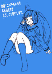 Rule 34 | 1girl, blue theme, commentary request, hair ornament, hair ribbon, hair scrunchie, knees together feet apart, kouji (campus life), long hair, long sleeves, neckerchief, nipako, one eye closed, open mouth, pleated skirt, ribbon, school uniform, scrunchie, serafuku, skirt, sleeves past wrists, smile, socks, solo, thighs, translation request, twintails, ultimate nipper, v