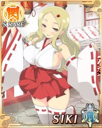 Rule 34 | 1girl, bare shoulders, blonde hair, breasts, gyaru, hair ornament, hairclip, hands up, japanese clothes, large breasts, leg up, legs, legs together, long hair, looking at viewer, looking up, miko, mole, mole under mouth, open mouth, red eyes, senran kagura, shiki (senran kagura), sideboob, smile, solo, standing, standing on one leg, thick thighs, thighhighs, thighs, white thighhighs