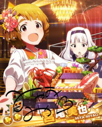 Rule 34 | 10s, 2girls, :d, :o, apron, beamed quavers, card (medium), chandelier, character name, character signature, eyebrows, flower, hair flower, hair ornament, idolmaster, idolmaster (classic), idolmaster million live!, japanese clothes, kappougi, miyao miya, multiple girls, musical note, official art, open mouth, shijou takane, signature, smile, thick eyebrows