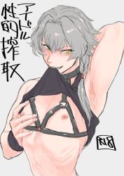 Rule 34 | 10s, 1boy, arm up, armpits, braid, breastless clothes, bubble pop sdk, clothes in mouth, clothes lift, grey hair, idolmaster, idolmaster side-m, kizaki ren, looking at viewer, male focus, mouth hold, nipples, open mouth, ponytail, revealing clothes, shirt in mouth, shirt lift, smile, solo, upper body, yellow eyes