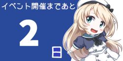 Rule 34 | 547th sy, blonde hair, blue eyes, blue sailor collar, blush stickers, chibi, commentary request, countdown, cowboy shot, dress, gloves, hat, jervis (kancolle), kantai collection, long hair, no nose, open mouth, sailor collar, sailor dress, sailor hat, short sleeves, white dress, white gloves, white hat
