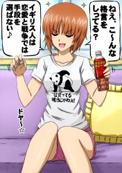 Rule 34 | 1girl, animal print, bear print, bottle, brown hair, closed eyes, commentary, couch, doyagao, eighth note, facing viewer, girls und panzer, greeting life 2009 panda calendar, heart, highres, holding, holding bottle, imitating, indoors, loungewear, motion lines, musical note, nishizumi miho, omachi (slabco), on couch, open mouth, panda print, pillow, pink shorts, print shirt, shirt, short hair, short shorts, short sleeves, shorts, sitting, smirk, smug, solo, sparkle, star (symbol), t-shirt, tea, translated, water bottle