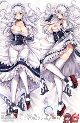 Rule 34 | 1girl, ass, azur lane, bed, bed sheet, belfast (azur lane), blue eyes, blush, breasts, censored, cleavage, closed mouth, collarbone, comiket 93, cup, dakimakura (medium), dress, elbow gloves, covered erect nipples, full body, gloves, large breasts, long hair, looking at viewer, maid, maid headdress, midriff, multiple views, navel, nipples, panties, pantyhose, plate, stomach, tongue, tongue out, tony guisado, translation request, underwear, very long hair, white hair