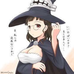 Rule 34 | 10s, 1girl, :/, bad id, bad pixiv id, blunt bangs, breasts, brown eyes, brown hair, capelet, cleavage, eyewear strap, glasses, halloween, halloween costume, hat, kantai collection, looking at viewer, roma (kancolle), short hair, solo, spaghe (kyoumospaghe), text focus, translation request, witch hat