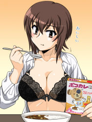Rule 34 | 1girl, :t, black bra, boko (girls und panzer), bow, bow bra, bowl, box, bra, breasts, brown eyes, brown hair, cleavage, closed mouth, commentary, curry, curry rice, dress shirt, eating, food, girls und panzer, holding, holding box, holding spoon, lace, lace bra, large breasts, long sleeves, looking at viewer, motion lines, nishizumi maho, oosaka kanagawa, open clothes, open shirt, rice, shirt, short hair, smile, solo, spoon, translated, underwear, white shirt, wing collar
